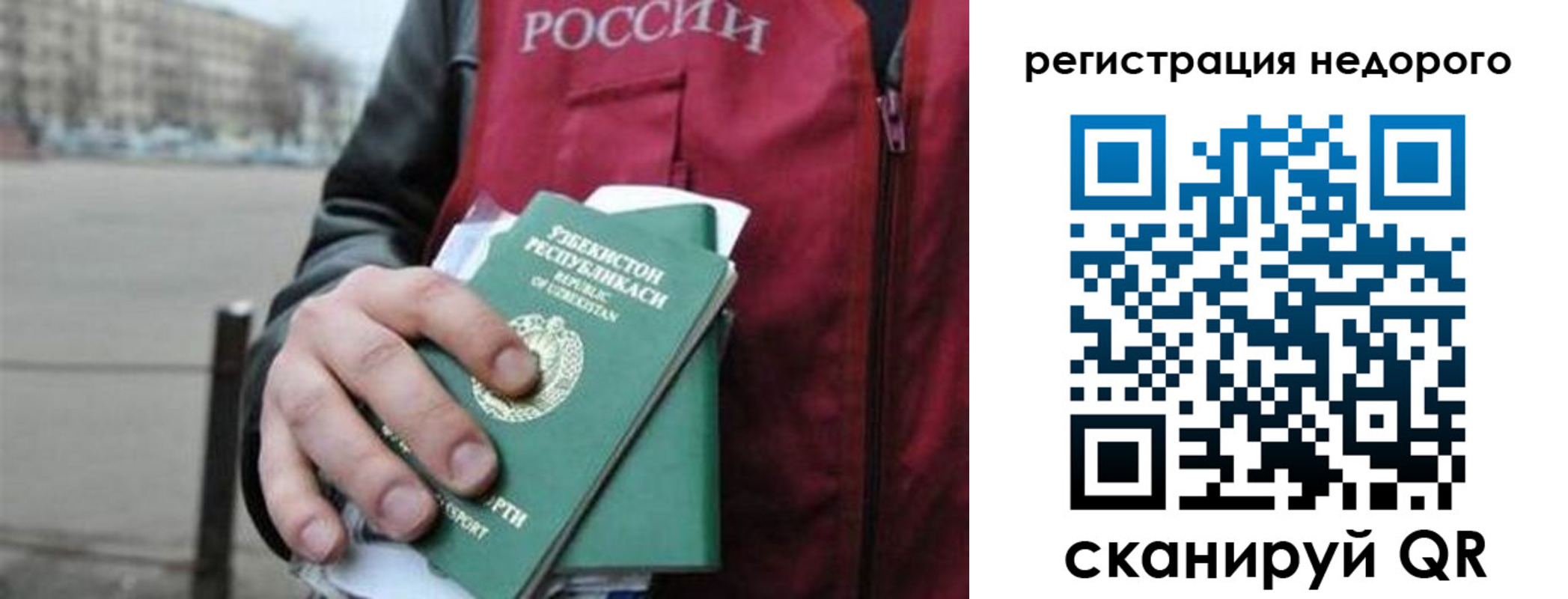 форма 3 в Крымске