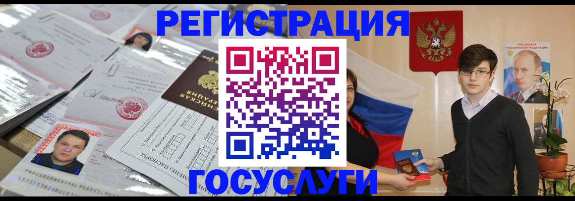 найти адрес прописки в Крымске