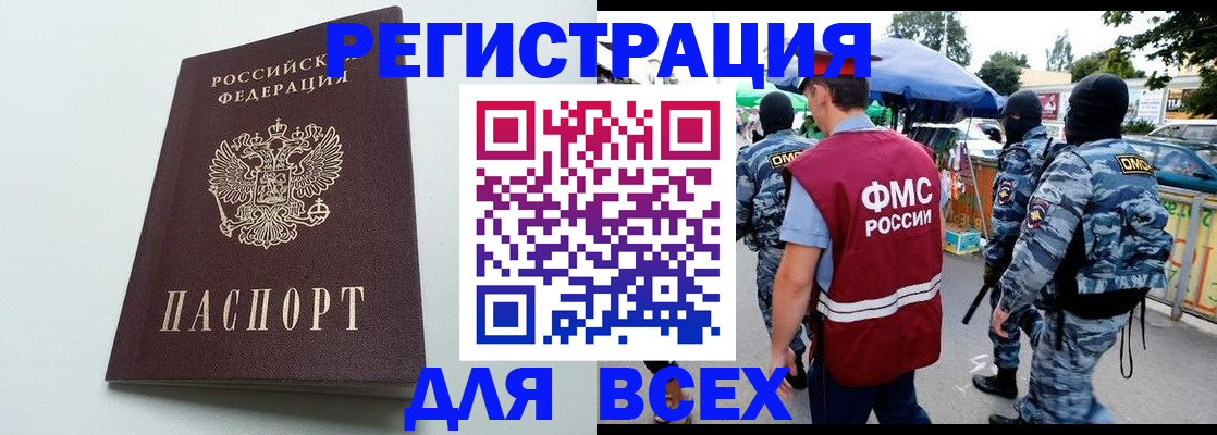 форма 3 в Крымске